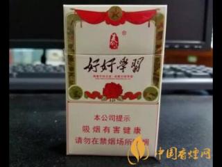 泰山好好学习口感好不好 泰山好好学习价格介绍