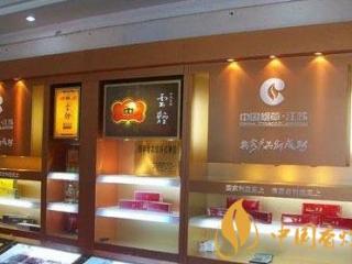 四川烟草公司着力推动卷烟经济 稳中有序恢复卷烟营销工作！
