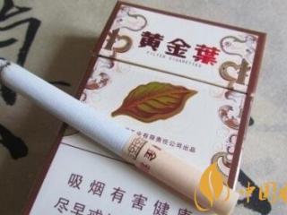 出口版黄金叶(吉祥如意)怎么样 黄金叶吉祥如意出口版好抽吗