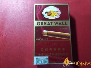 长城雪茄(骑士3号)烟怎么样?长城(骑士3号)烟好抽吗?