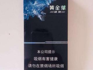 15元左右的香烟推荐 双喜莲香最适合夏天