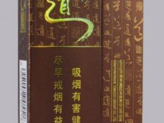 红河道独家口感测评 红河道首创侧开式香烟盒设计