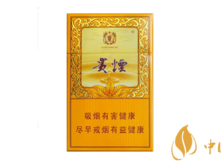 贵烟小国酒香有爆珠吗 贵烟小国酒香香烟评测