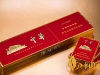中华香烟官网好抽香烟介绍2020