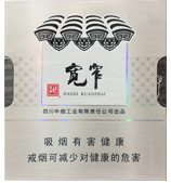 2020娇子宽窄香烟多少钱一包 娇子宽窄香烟价格表图