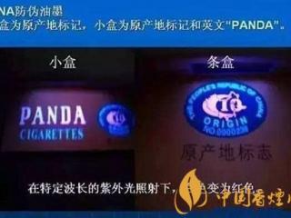 消费升级成为烟草行业热词 烟草消费更注重用户体验！