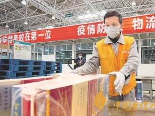 疫情期间烟草配货实行访销配送 烟草申办可在网上进行！