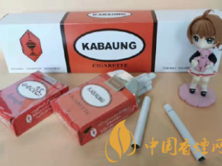 价格低廉的缅甸卡蹦迪香烟品吸