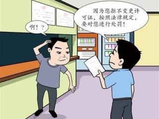 哪些烟草零售行为是违法的 烟草零售商要注意的违法行为