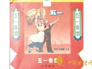 新中国成立时期的劳动牌烟标 突显出工人、农民的社会地位