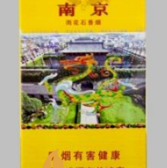 黄金叶许昌水韵莲城口感及特点分析