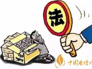 为什么香烟不能跨省销售 香烟销售的规定介绍