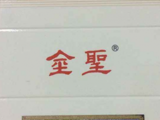 滕王阁香烟种类 滕王阁口感介绍