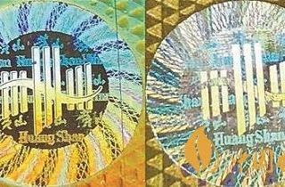 黄山新制皖烟假烟如何识别 黄山新制皖烟真假鉴别技巧介绍！