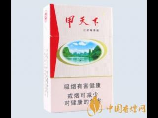 甲天下山水香烟怎么样 甲天下山水价格及口感介绍
