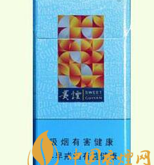 2020贵烟细支最新价格及介绍