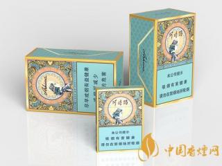 阿诗玛金装价格一览 2020金装阿诗玛香烟最新报价