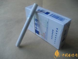 品味中南海1mg专供出口烟香 静享绵柔淡雅香