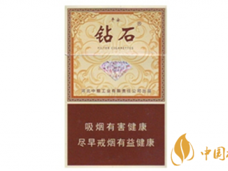 钻石平安好抽吗 钻石平安香烟包装及口感点评