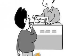 本地乱码卷烟销售原因及治理措施分析