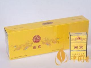 南京九五香烟真假查询2020 南京九五真假有什么区别