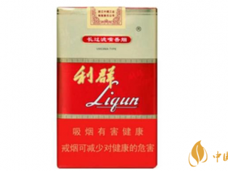 利群软红长嘴真伪怎么看？利群软红长嘴真假鉴别2020