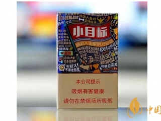  如何辨别黄金叶小目标真伪？黄金叶小目标真假辨别详情2020