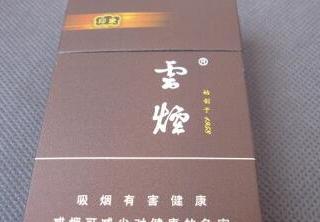云烟(印象)香烟怎么样，云烟印象好抽吗