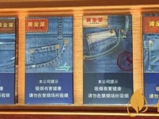 黄金叶牛仔系列香烟口感介绍