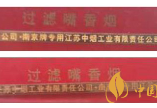 真假南京红如何鉴别？南京红真伪鉴别2020