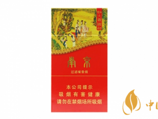 南京大观园香烟价格表图大全 南京大观园香烟口感品析一览