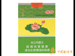 2020荷花经典中支烟支真假鉴别一览