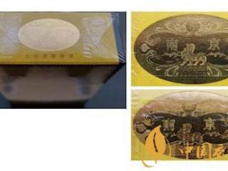 南京九五如何分辨真假 南京九五至尊真假识别技巧介绍