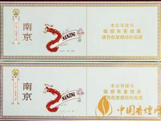 南京炫赫门香烟真假鉴别方法（2018新版）