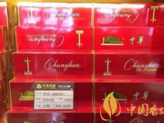 出口中华和普通中华的区别 出口中华烟为什么便宜
