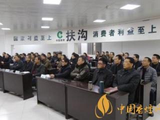 烟草零售自律互助小组是什么 烟草零售自律互助小组职能和作用