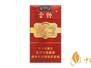 云烟珍品细支好抽吗 云烟珍品细支怎么样