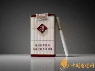 玉溪透明香烟品吸一览