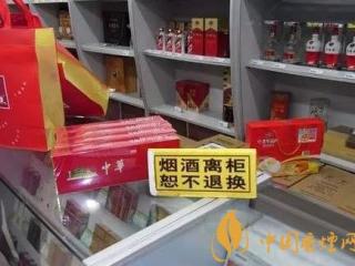 卖烟遇到香烟掉包怎么办 烟草店经营遇到纠纷的处理方法介绍