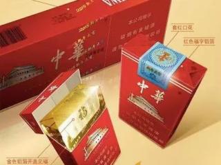  2018年香烟生肖纪念版赶时髦(四种) 2018春节送礼送什么好烟
