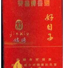 最好抽的10元以下的烟盘点