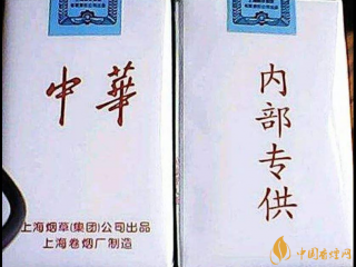 内部专供的白皮中华香烟 中华香烟真假辨别