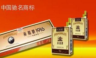 香烟三大高端品牌是什么 中国三大高档卷烟品牌