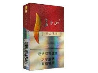 长白山(高山流水)香烟怎么样，长白山高山流水好买吗