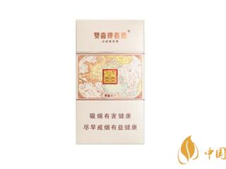 双喜国喜天下香烟好抽吗？双喜国喜天下香烟口感包装鉴赏