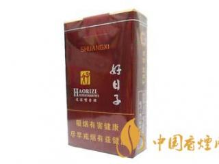 好日子珍品怎么看真假  好日子珍品香烟真假辨别