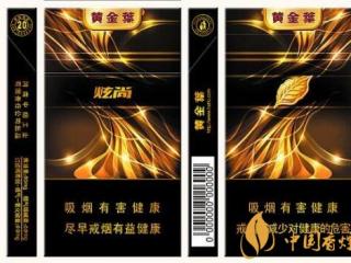 2018中国香烟品牌现象，烟草人值得关注8大品牌新现象