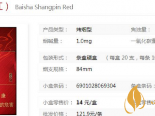 湖南省烟代表——白沙烟价格和口感盘点