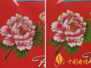 牡丹软香烟真假如何识别 牡丹软真假对比鉴别介绍
