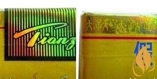 四招教你辨别天子软黄小盒卷烟的真假（2018新版）